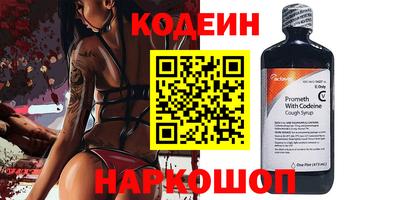 мефедрон Комсомольск-на-Амуре