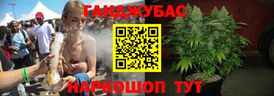 мефедрон Комсомольск-на-Амуре