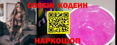 мефедрон Комсомольск-на-Амуре
