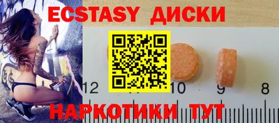 гашик Коммунар