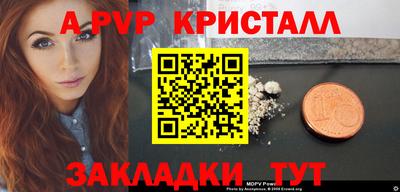 гашик Коммунар