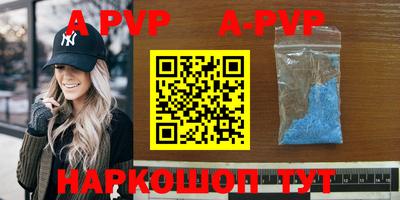 гашик Коммунар
