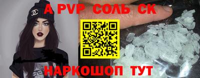 скорость Конаково