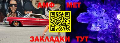 мефедрон Комсомольск-на-Амуре