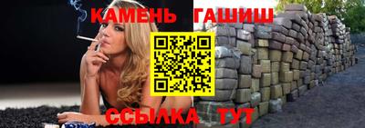 гашик Коммунар