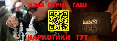 мефедрон Комсомольск-на-Амуре