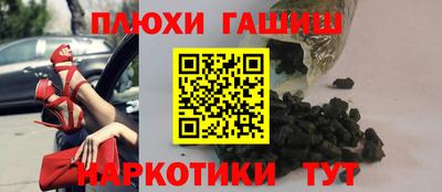 мефедрон Комсомольск-на-Амуре