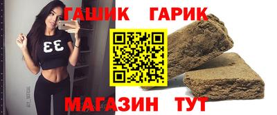 мефедрон Комсомольск-на-Амуре