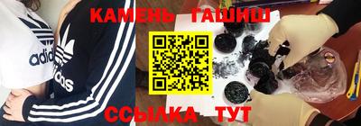 мефедрон Комсомольск-на-Амуре
