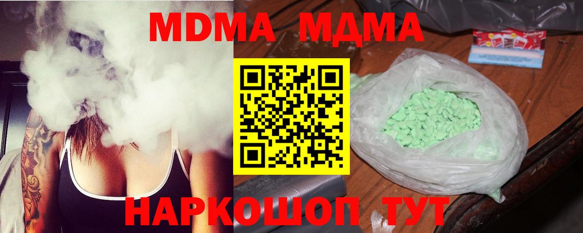 Конопля  Cocaine  MDMA  ГАШИШ  МЕТ  Меф МЯУ МЯУ   Камышлов  Вход с VPN 