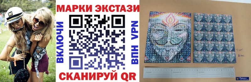 Наркотические марки 1,5мг  что такое   Камышлов 