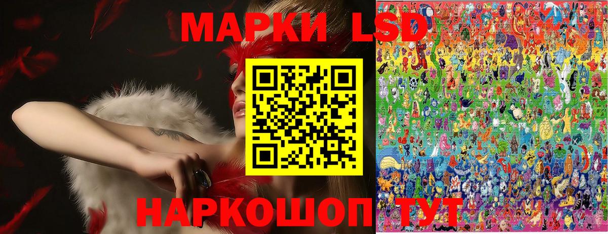 Камышлов  Марки N-bome  Вход с VPN  Наркотические марки 1,5мг 