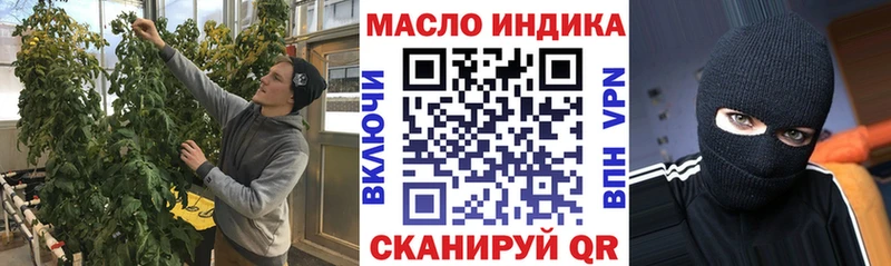 Дистиллят ТГК вейп  MEGA tor  Камышлов 