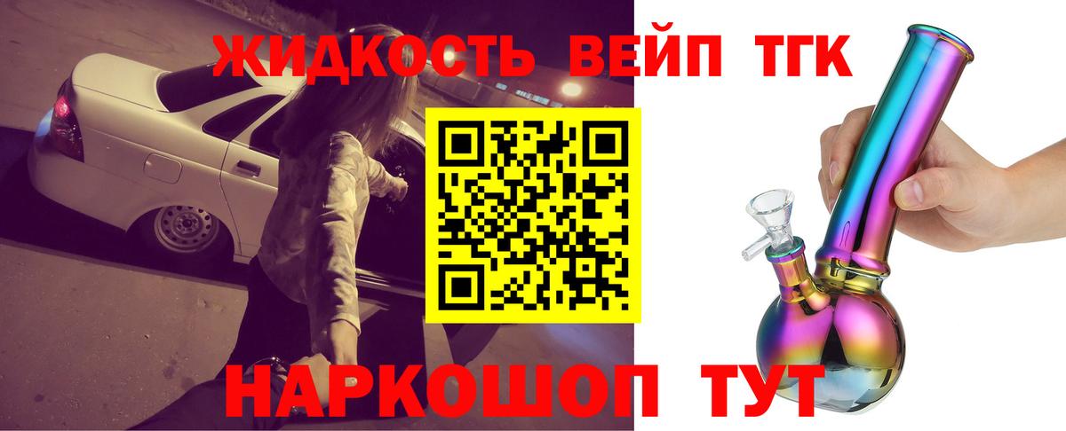 купить наркотик  ОМГ ОМГ   Вход с VPN  Камышлов  Дистиллят ТГК вейп  ТГК гашишное масло 